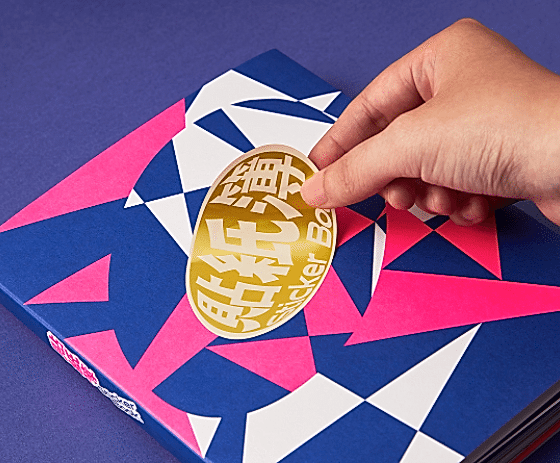 Nur Tabela Açık Hava Reklamcılığı